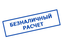 Магазин электротехнических товаров Проф Ток в Кандалакше - оплата по безналу